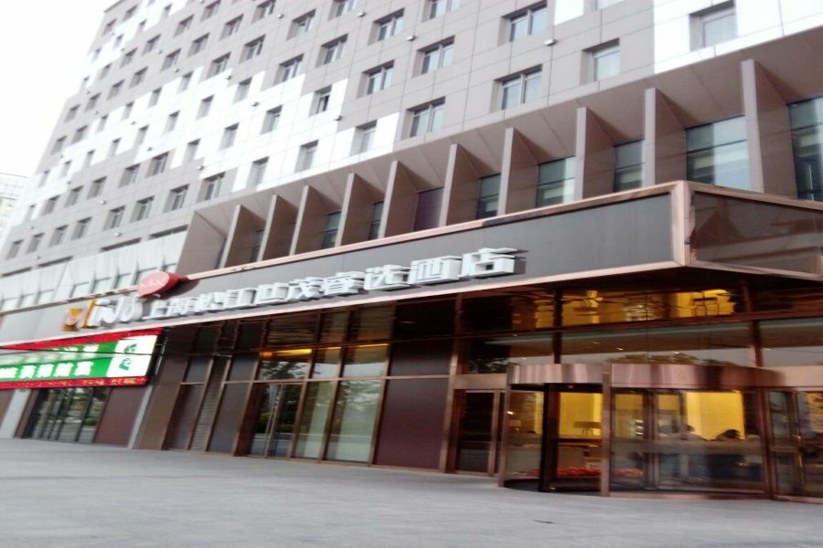 미니맥스 호텔 상하이 쏭쟝 송지앙 외부 사진